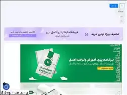 Sites similar to excellearn.ir