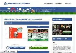 Sites similar to excellent-keiba.com