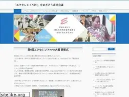 Sites similar to excellent-npo.net