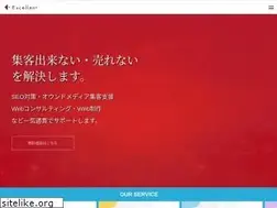 Sites similar to excellent.ne.jp