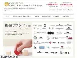 Sites similar to excellentchoice.jp