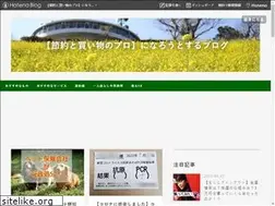 Sites similar to excellentitem.com