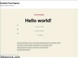 Sites similar to excellenttravelagency.co