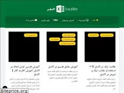Sites similar to exceller.ir
