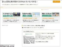 Sites similar to excelmania.club