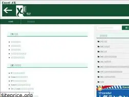 Sites similar to excelmemo.com