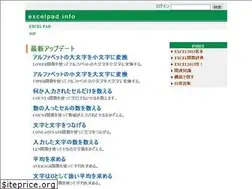 Sites similar to excelpad.info