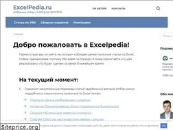 Sites similar to excelpedia.ru