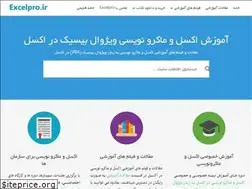 Sites similar to excelpro.ir