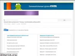 Sites similar to excelru.ru