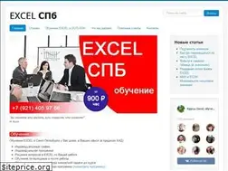 Sites similar to excelspb.ru