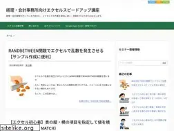 Sites similar to excelspeedup.com