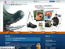 Sites similar to exceltact.com.hk