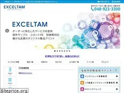Sites similar to exceltam.co.jp