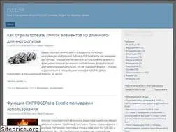 Sites similar to exceltip.ru