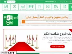 Sites similar to exceluni.ir