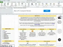 Sites similar to excelworld.ru