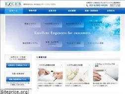 Sites similar to excer.co.jp