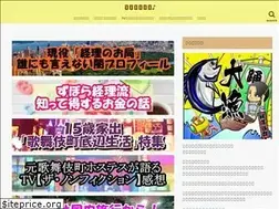 Sites similar to excercise.biz