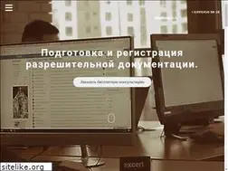 Sites similar to excert.ru
