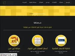 Sites similar to exchange-egypt.com