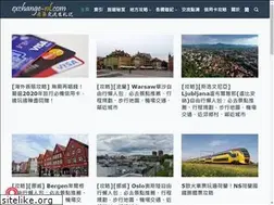 Sites similar to exchange-nl.com