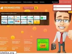 Sites similar to exchange4you.ru