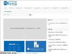 Sites similar to exchangecn.com