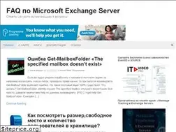 Sites similar to exchangefaq.ru