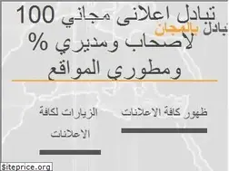 Sites similar to exchangeff.com