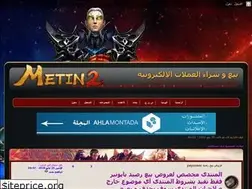 Sites similar to exchanger.ahlamontada.com