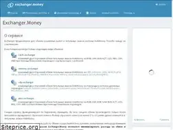 Sites similar to exchanger.money