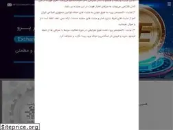 Sites similar to exchangerpro.net
