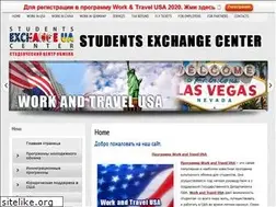 Sites similar to exchangeua.com