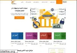 Sites similar to exchanging.ir
