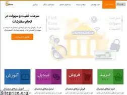 Sites similar to exchanging.website