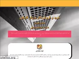 Sites similar to excharge.ir