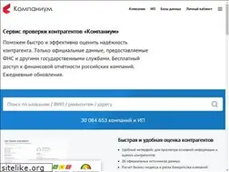 Sites similar to excheck.pro