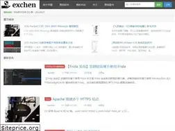Sites similar to exchen.net
