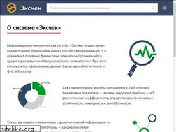Sites similar to excheque.ru