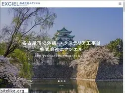 Sites similar to exciel.jp