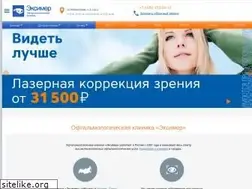 Sites similar to excimerclinic.ru