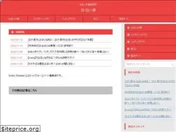 Sites similar to exciteddating.com