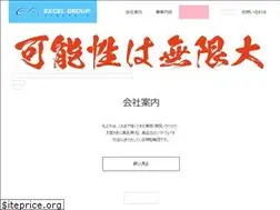 Sites similar to excl.co.jp