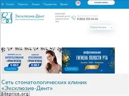 Sites similar to exclusive-dent.ru
