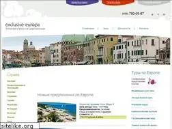 Sites similar to exclusive-europa.ru