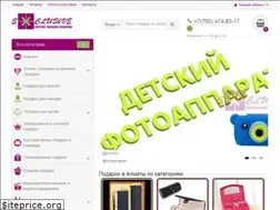 Sites similar to exclusive-shop.kz