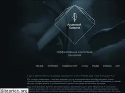 Sites similar to exclusive-writing.ru