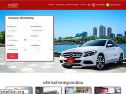 Sites similar to exclusive.co.th