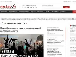 Sites similar to exclusive.kz